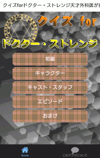 DrストレンジAi200.gif