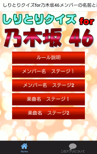 しり乃木坂A200.gif