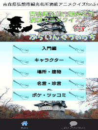 ふらいんぐA200.gif