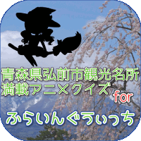 アイコン200ふらいんぐう.gif