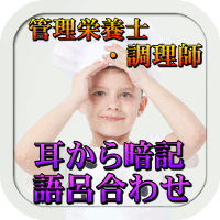 アイコン200_調理ゴロ.gif