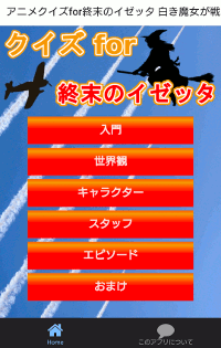 イゼッタA200.gif