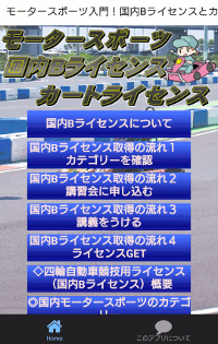 モスポライセンスA200.gif