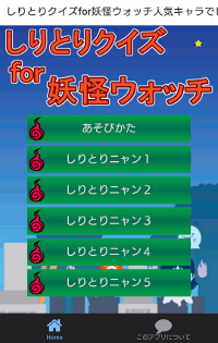 shyowA200.gif
