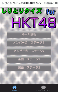 siHKT48A200.gif